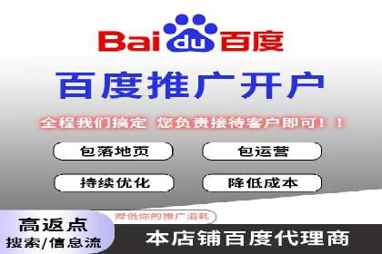 百度推广竞价实战：案例分析及优化心得